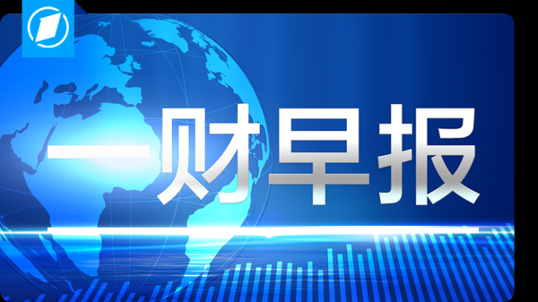 金港赢配资 苹果CEO库克套现超1.7亿元；东方财富回应收购雪球；美团王兴发布全员信；微信发布新功能｜大公司动态