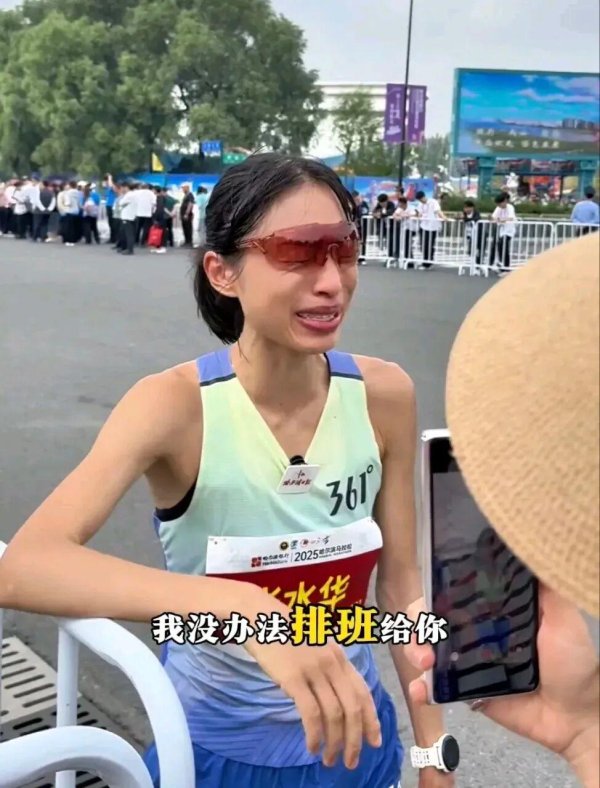 红太阳配资 “最快女护士”赛后哭诉领导，网友反怼：别让同事为你的梦想买单！
