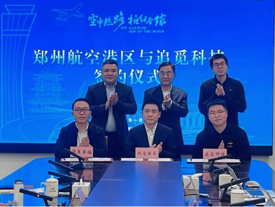 策略吧 幸福招商签约项目同比增长97%，新增签约投资137亿